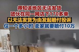 大杀器！邹雨宸19中12砍29分16板2助4帽 8个前场板＞宁波全队